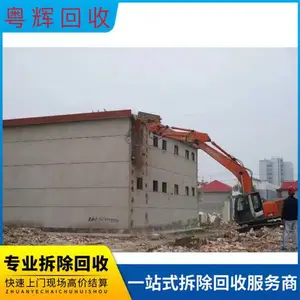 �����豸���ղ�� ������ רҵ�нӹ����豸����չ� һվʽ����