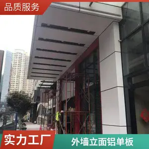 ������������������-2.0mm����ɫ���Ͻ𵥰嶨��