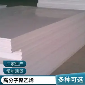��ͼ���� �� �߷���������ϩ�� hdpe��� PE���ϰ� ������ʱ