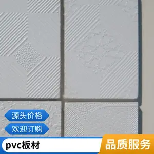 ���� Ӳ��pvc���ϰ� �������� ��ϩ�� �� �� ������