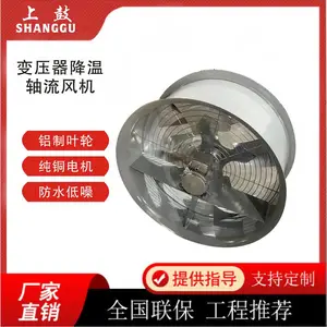 ��ʽ��ѹ����ȴ��� ����ҵ�豸ר�� IP55�������� ����ֱ��