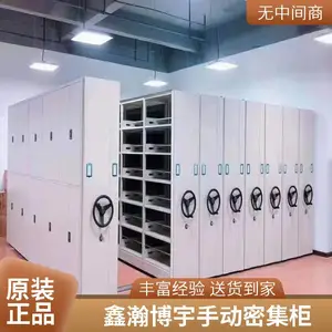可移动手动密集柜 不易掉色学校用档案文件存储 移动轻便