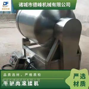 ����Ʒ�ӹ�ʳƷ�� ����ʽ��չ���� ���ֹ������Զ����ϻ�