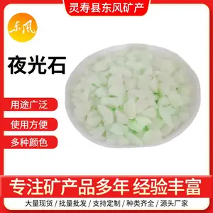 �����쾰ҹ��ʯ ӫ������쾰ʯ ��ĥ�ͼ��ƺ������Ⱦ�ֻ���Ӧ