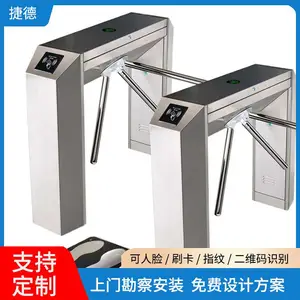 捷德 厂房ESD速通门定做 可以二维码人脸指纹通过
