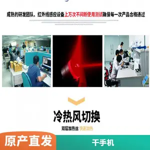 喷气卫生间洗手烘干机 工厂抗氧化塑料耐热干手机