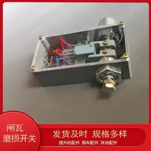提升机制动器间隙检测用装置 矿井PS249B闸瓦磨损开关可定制