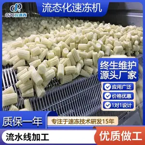 ������ʳ�����ٶ������ӡ�С����2000kg��ˮ��Ѹ���䶳ŷ�ɿ�