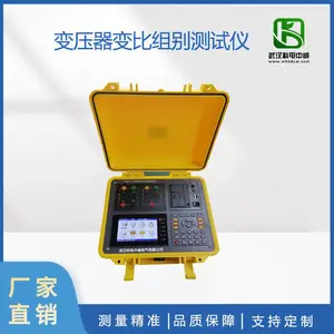 变压器变比组别测试仪功能完备 变压器变比试验 KDB-III