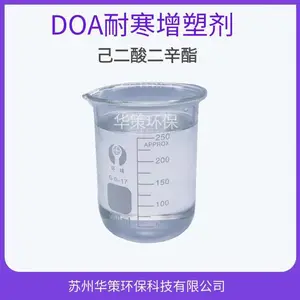 ��Ӧ�������ܼ������������DOA