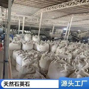 供应水处理石英砂滤料 半透酸洗石英砂 硬度高粉尘少除锈效***