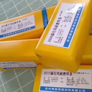 ��״̼����������YD-690�Ѻ���ĥ����