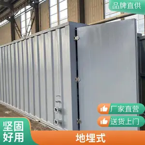 ����ʽһ�廯������ˮ�����豸 ����� ���������ˮ����װ��