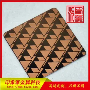 ӡ����304����õ���ʴ�̰� ����ֻ���ʴ�̲�ɫ�� �������洦��