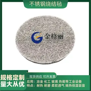 ����Ʒ�ʲ������ά�ս�ձ316L�������άձ΢�׼������˲�100um