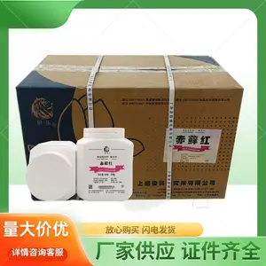 ��޺��ɫ��ʳƷ��ɫ�� ʳƷ�����ǹ�������ɫ