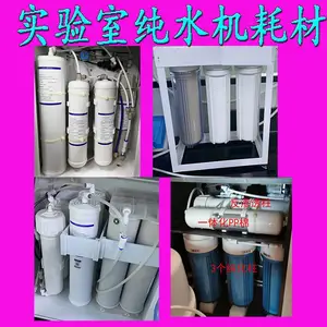 易普易达实验室纯水机用离子交换柱 超纯化柱进口款EPED-10TH