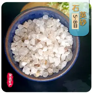 ��Ӧˮ���������ɫʯӢɰ �����ƺʯӢ��ɰ �ͻ����ʯӢ��