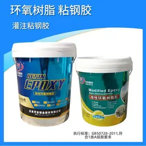 邢台粘钢胶桥梁房屋改造加固粘钢板胶外包钢环氧灌注胶选万吉诚信