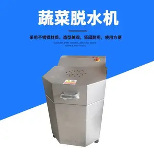 ��ӯTJT-5�߲���ˮ�� ���ò��������ʽ������ˮ˦�ɻ�
