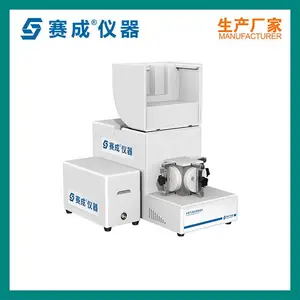 PVC片材红外法水蒸气透过率测试仪 赛成