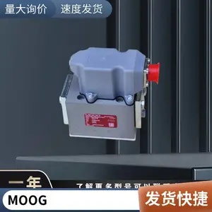 经销美国原装进口MOOG穆格D633-525B伺服阀原厂供货