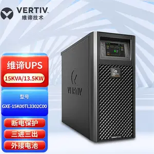 维谛UPS电源 ITA-03k00AL1102C00 机房服务器UPS电源3KVA 质保两年