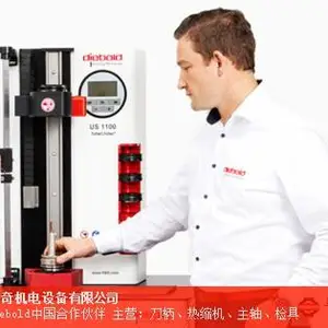 上海热缩机供货商 值得信赖 川奇供