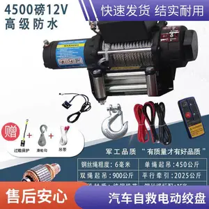 ����12v���ص綯����24v����ԽҰ����Ԯ������ƿС�����ʳ�̨