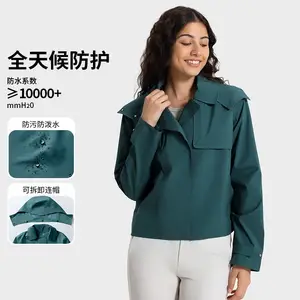 防风防水透气短款风衣女可拆卸连帽户外休闲运动外套女DAW045