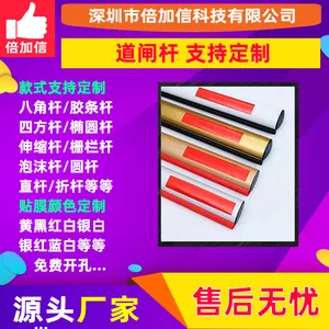 ��������Բ�˵綯��բ���Ͻ��բ�˿ɶ��Ʊ�����ͣ����BJXG045