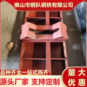 ��·��������ģ�� ƽ���ģ�嶨�� �²��ṹ��̨���ֹ��