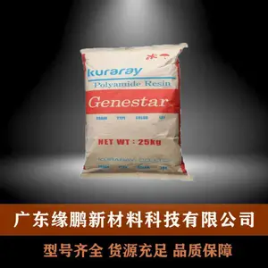 PA9T �ձ������� TA114 ��ȼ�� ���� ������ ���ȶ��� ��������