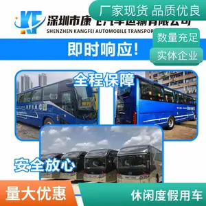 53座大巴宇通 45座 月租 班车租赁轿车出租 黑色 保险齐全 康飞汽车服务