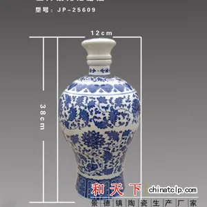 景德镇珐琅彩陶瓷酒坛子家用密封酒瓶窖藏泡酒缸子10斤50斤空酒罐