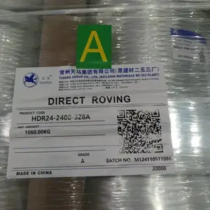 缠绕工艺用 玻纤聚丙烯复合纤维纱 （PP+FIBERGLASS) CH-PP60/1870N