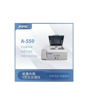 A550合金分析仪ROHS\无卤检测指令特别是轻元素