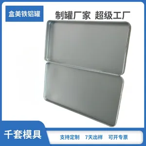 长方扁形两片穿铁线翻盖彩印磨砂金属罐100g黑巧克力盒子包装批发