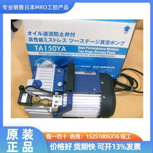 �ձ�TASCO��Ʒ��������ձ�TA150YA TA150YA-B