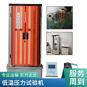 ���ر� ΢�����Ƹ���¯������������� 200KN�ߵ��²�����ѹ�����