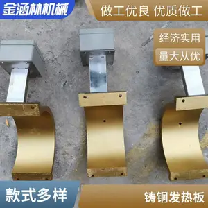 升温快速均匀 安装方便 注塑机挤出机 风冷铸铜电加热圈