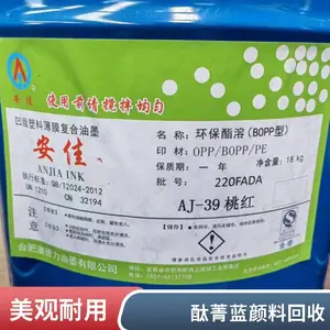 ����������15 ̪ݼ��B 147-14-8 ��ҵ�� ��īͿ����ɫ ֧�����Ż���
