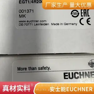 德国EUCHNER安士能091493 STP3A-2131A024M安全开关