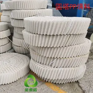 Բ������ Բ����ȴ��������ˮ�� PVC��PP�����������ȱ�� ��̩ŵ