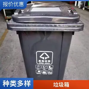 LT户外不锈钢分类垃圾桶分类垃圾箱室外果皮大号小区景区果壳箱