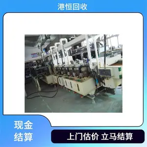 ���ն���PCB��·��DES�������豸 �չ�ȫ�Զ�׶����תӡ��