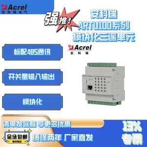 安科瑞远程控制终端单元ARTU100-KJ8开关量输入输出采集模块