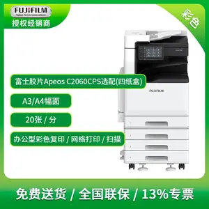 ��ʿ��Ƭ( FUJIFILM) ApeosC2060CPS A3��ɫ�๦�ܸ��ϸ�ӡ��