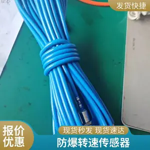 SZB-16H开航赫斯曼接头 转速传感器 的接线方式