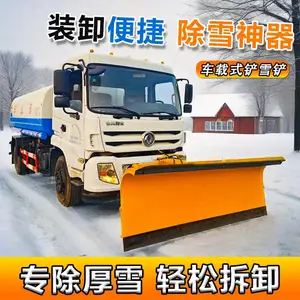 推雪铲 街道积雪清理设备 环卫车装载机推雪除雪设备